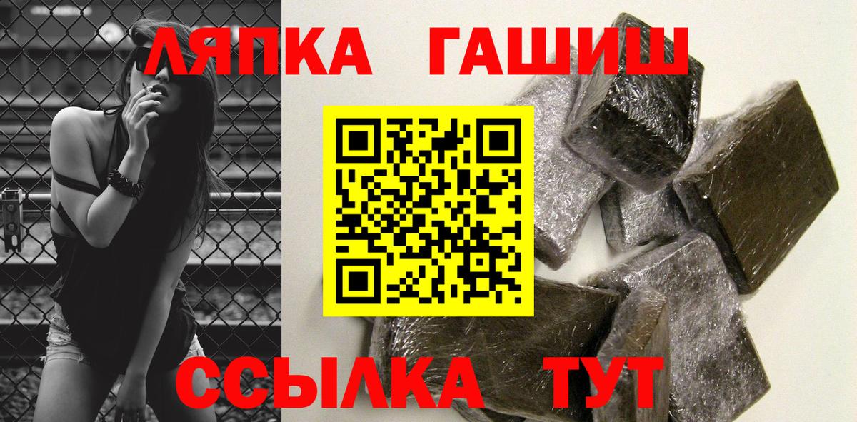 ГАШИШ индика сатива Тайшет