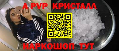 гашик Пыть-Ях