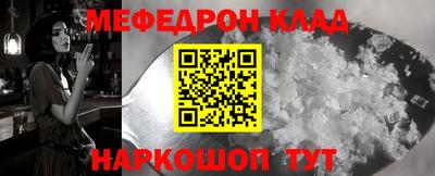 наркотики Пенза