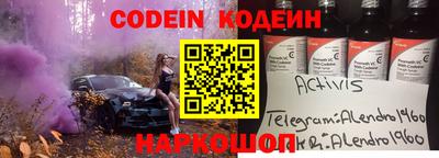 герыч Пушкино