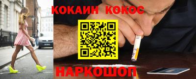 гашик Пыть-Ях