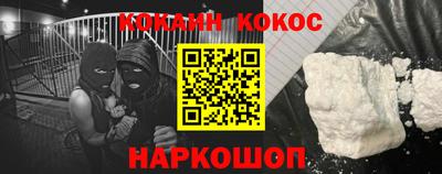наркотики Пенза