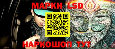 гашик Пыть-Ях