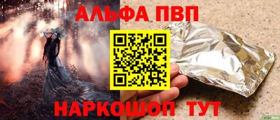 гашик Пыть-Ях