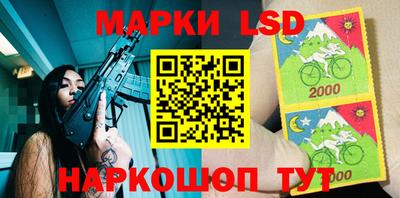 прущий лед Партизанск
