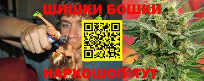 герыч Пушкино