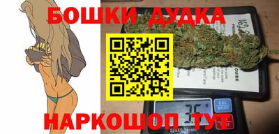 герыч Пушкино
