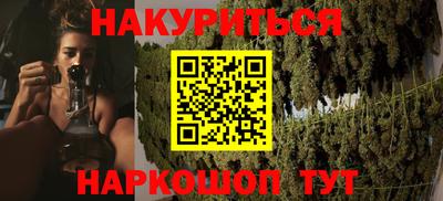 герыч Пушкино