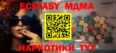 прущий лед Партизанск