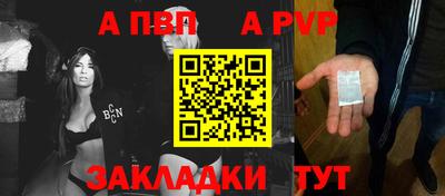 герыч Пушкино
