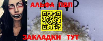 марихуана Пугачёв