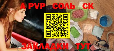 герыч Пушкино