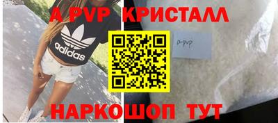гашик Пыть-Ях