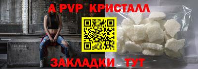 гашик Пыть-Ях