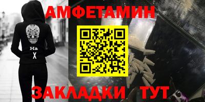 гашик Пыть-Ях
