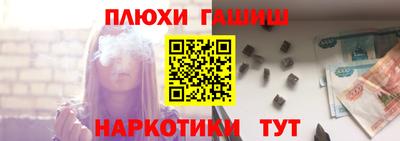 наркотики Пенза