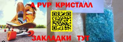 марихуана Пугачёв