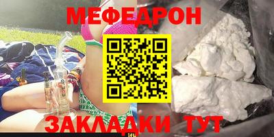 прущий лед Партизанск