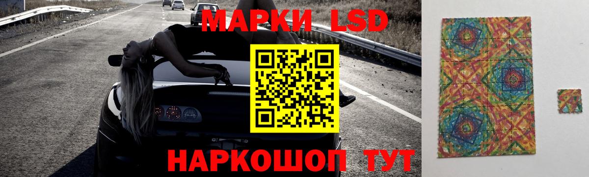 LSD-25 экстази кислота Тайшет