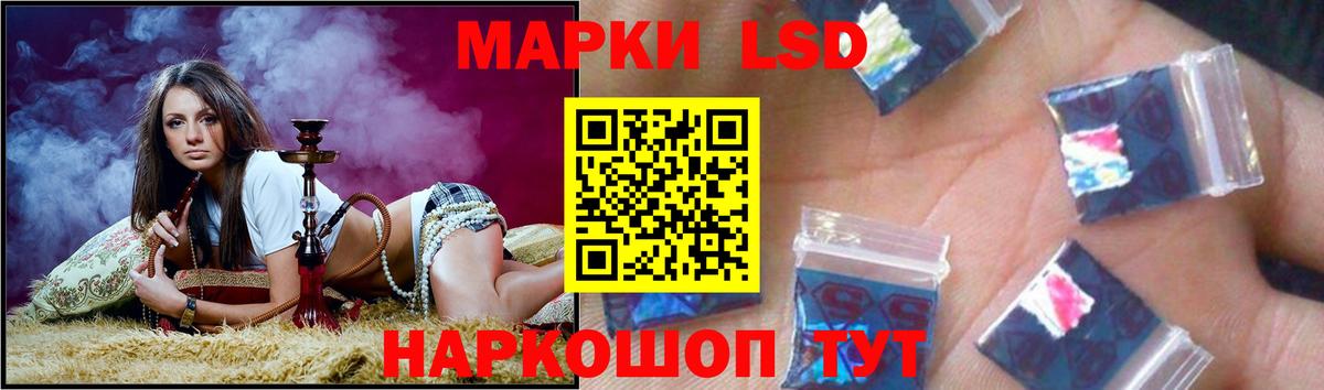 LSD-25 экстази ecstasy  Лсд 25 экстази ecstasy  Вход с VPN  Тайшет 