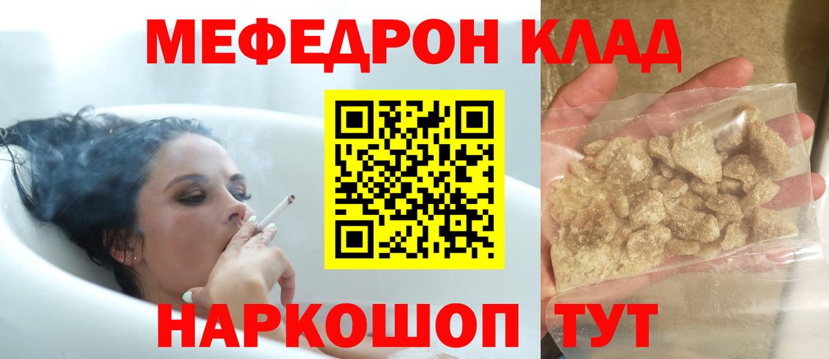 Гашиш  Тайшет  ГАШИШ  Мефедрон кристаллы  ГЕРОИН  Купить  Вход с VPN  Марихуана  COCAIN 