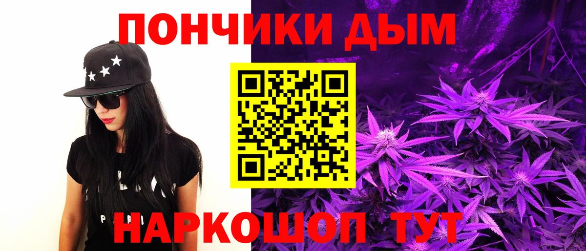 МАРИХУАНА Bruce Banner  Вход с VPN  Канабис Amnesia  Бошки марихуана ГИДРОПОН  Шишки марихуана White Widow  Тайшет 